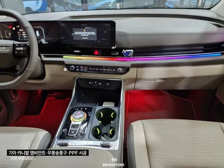 거제 통영 카니발 프리미엄 3종시공기(엠비언트, 무풍송풍구,PPF) / 경남 거제, 통영, 창원