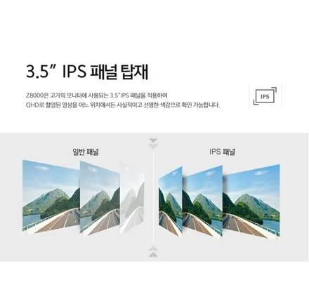 [브로모터스]기아 레이 노출형 네비게이션/티아이즈 cc3 안드로이드 올인원 설치/아이나비 Z8000 블랙박스 설치 / 경남 거제, 통영, 창원