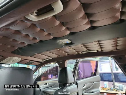 현대싼타페TM 천장엠보싱 필러 시공 전후 비교 / 경남 거제, 통영, 창원