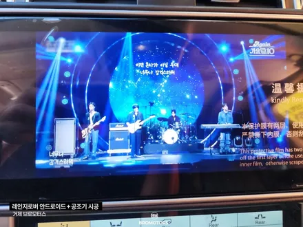 레인지로버 보그 안드로이드올인원 LCD공조기 시공 / 경남 거제, 통영, 창원