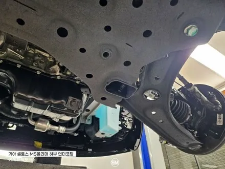 거제 통영 기아 셀토스 MS 폴리머 하부 언더 코팅 이렇게 해야 합니다! / 경남 거제, 통영, 창원