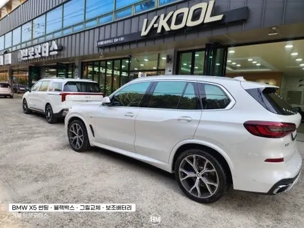 BMW X5 브이쿨 K썬팅 그릴교체 블랙박스 보조배터리 거제브로모터스 / 경남 거제, 통영, 창원