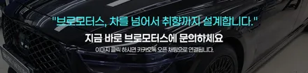 거제 어라운드뷰 캐스퍼 어라운드뷰 어떤 차든 가능! / 경남 거제, 통영, 창원