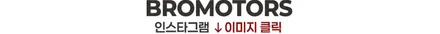 거제 벤츠w212 순정모니터 블랙아웃현상 안드로이드올인원 시공 / 경남 거제, 통영, 창원
