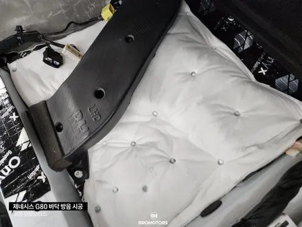 거제 통영 제네시스 G80 자동차 바닥방음 시공 / 경남 거제, 통영, 창원
