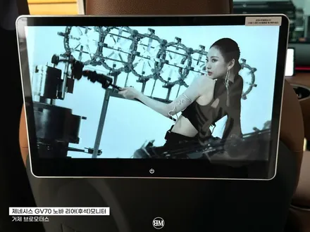 통영 리어모니터 후석모니터 제네시스GV70 품격 한 방에 올리는 법 / 경남 거제, 통영, 창원