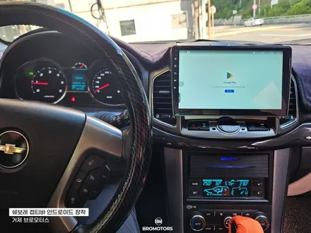 거제 캡티바 안드로이드 올인원 시공 후기 / 경남 거제, 통영, 창원