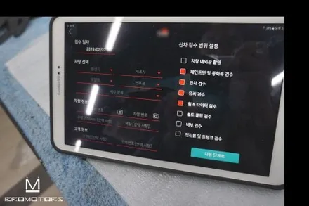 [그랜져IG 신차검수패키지] 신차검수의 최적화! 브이쿨썬팅부터 유리막코팅까지~!(거제 브로모터스) / 경남 거제, 통영, 창원