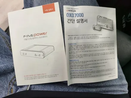 [브로모터스]BMW 7시리즈 F01 QXD7000블랙박스/파인드라이브 Fp210 보조배터리 장착 / 경남 거제, 통영, 창원