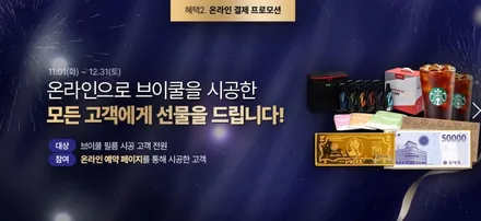 [브로모터스]제네시스 G80 브이쿨VK 재시공 /브이쿨 역대급 이벤트 전면 브이쿨VK 시공시 측후면 브이쿨K 무상시공!!PPF보호필름 시공 / 경남 거제, 통영, 창원