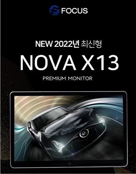 [ 브로모터스 ] BMW 630I GT 포커스 노바티비 X13 13.3인치 리어 모니터 장착 / 경남 거제, 통영, 창원