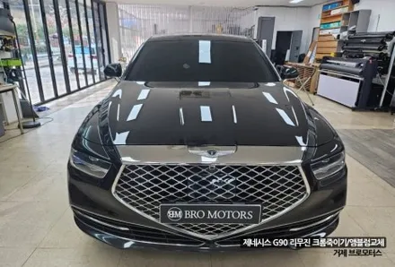 경남 거제 통영 고성 마산 제네시스 G90 리무진 크롬죽이기 크롬딜리트 스모그필름 시공 엠블럼 변경 / 경남 거제, 통영, 창원