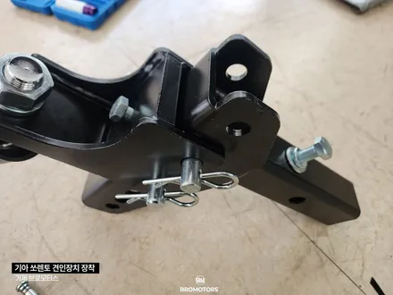 거제 통영 쏘렌토 견인고리장착 히치타입 스완넥타입 비교 / 경남 거제, 통영, 창원