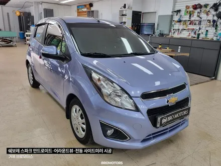 2015 스파크 안드로이드올인원 어라운드뷰 전동사이드미러 시공 / 경남 거제, 통영, 창원