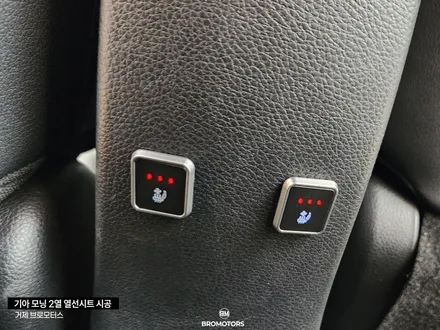 모닝 2열 열선시트 (엉뜨) 시공 / 경남 거제, 통영, 창원
