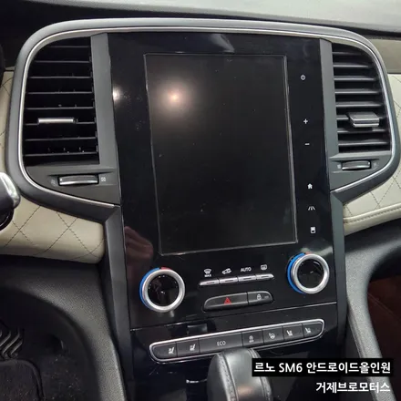 통영 SM6 내비게이션 업그레이드의 정답, 안드로이드 올인원 / 경남 거제, 통영, 창원