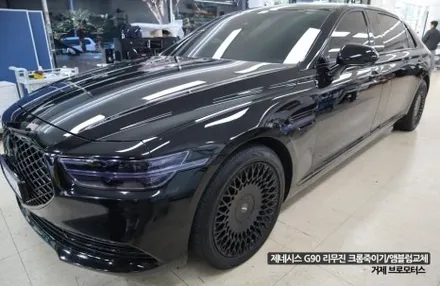 경남 거제 통영 고성 마산 제네시스 G90 리무진 크롬죽이기 크롬딜리트 스모그필름 시공 엠블럼 변경 / 경남 거제, 통영, 창원