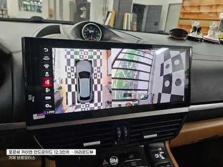 거제 포르쉐 카이엔15년식 12.3 모니터 안드로이드 어라운드뷰 한방에! / 경남 거제, 통영, 창원