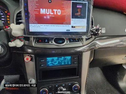 거제 쉐보레 캡티바 안드로이드올인원 시공 후기 / 경남 거제, 통영, 창원