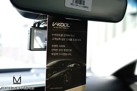[더뉴그랜져 신차패키지] 거제 신차검수 / 브이쿨 틴팅 / 파인뷰 블랙박스 / PPF / 애프터블로우 / 경남 거제, 통영, 창원
