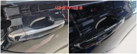 경남 거제 통영 고성 마산 제네시스 G90 리무진 크롬죽이기 크롬딜리트 스모그필름 시공 엠블럼 변경 / 경남 거제, 통영, 창원