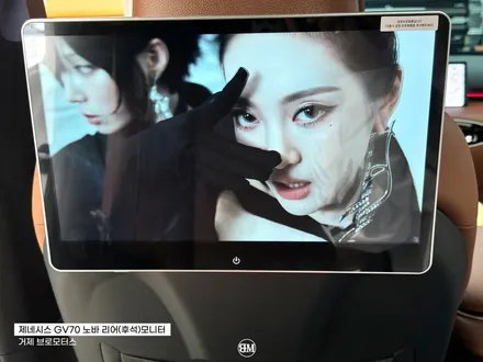 통영 리어모니터 후석모니터 제네시스GV70 품격 한 방에 올리는 법 / 경남 거제, 통영, 창원