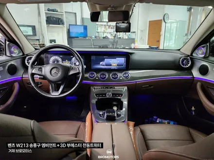 거제 통영 벤츠 W213 송풍구 엠비언트 3D부메스터전동트위터 시공 / 경남 거제, 통영, 창원