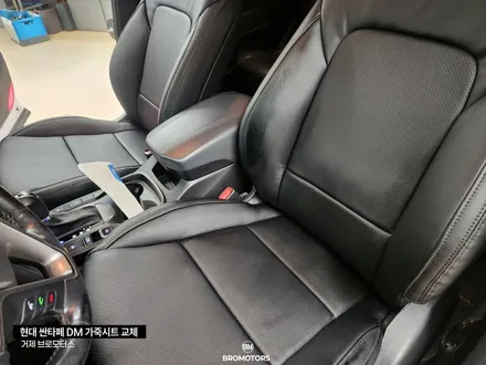거제 통영 싼타페DM 자동차 가죽시트 교체 시공 / 경남 거제, 통영, 창원