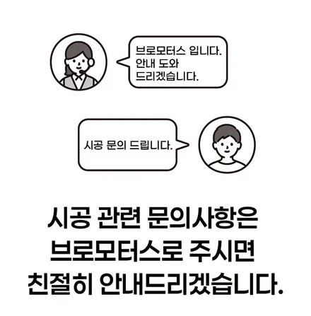 거제 현대 아반떼AD 안드로이드 원격시동경보기 / 경남 거제, 통영, 창원
