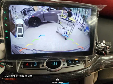 거제 쉐보레 캡티바 안드로이드올인원 시공 후기 / 경남 거제, 통영, 창원