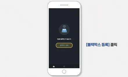[브로모터스] 랜즈로버 11년식 레인지로버 보그 슈퍼차저 L322 V-KOOL 전면 썬팅 / 12.3인치 안드로이드 올인원 / 어라운드 뷰 / LCD 공조기 /블랙박스 /보조배터리 / 경남 거제, 통영, 창원