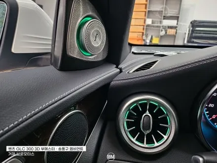 거제 통영 벤츠 GLC 300 X253 송풍구 엠비언트/3D 부메스터 / 경남 거제, 통영, 창원