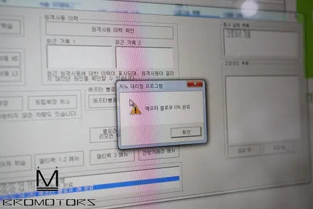 [이쿼녹스 3D어라운드뷰&멀티팩&보조배터리&에코파워캡] 원스탑으로 다양한 작업이 가능한 그곳!! / 경남 거제, 통영, 창원