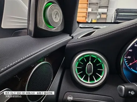 거제 통영 벤츠 GLC 300 X253 송풍구 엠비언트/3D 부메스터 / 경남 거제, 통영, 창원