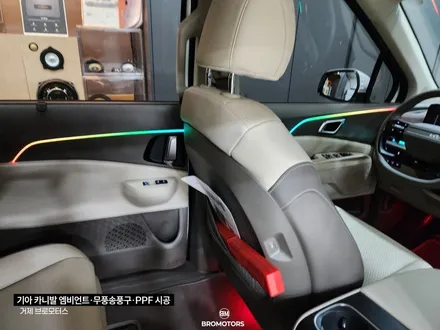 거제 통영 카니발 프리미엄 3종시공기(엠비언트, 무풍송풍구,PPF) / 경남 거제, 통영, 창원