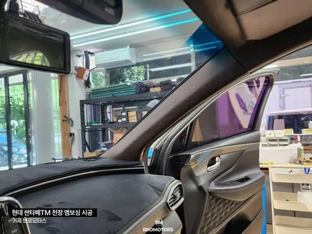 현대싼타페TM 천장엠보싱 필러 시공 전후 비교 / 경남 거제, 통영, 창원