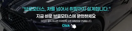 거제 벤츠w212 순정모니터 블랙아웃현상 안드로이드올인원 시공 / 경남 거제, 통영, 창원