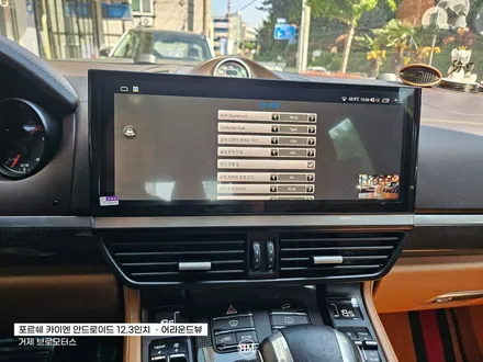 거제 포르쉐 카이엔15년식 12.3 모니터 안드로이드 어라운드뷰 한방에! / 경남 거제, 통영, 창원