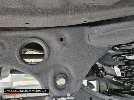 하부언더코팅 스포티지 MS폴리머 시공전후비교 / 경남 거제, 통영, 창원