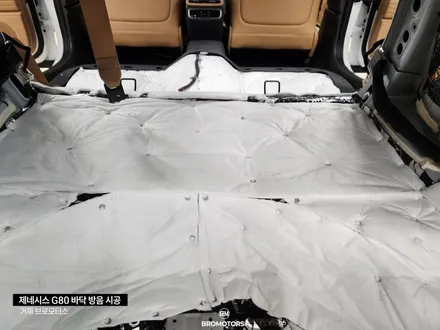 거제 통영 제네시스 G80 자동차 바닥방음 시공 / 경남 거제, 통영, 창원
