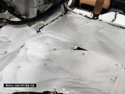 거제 통영 제네시스 G80 자동차 바닥방음 시공 / 경남 거제, 통영, 창원