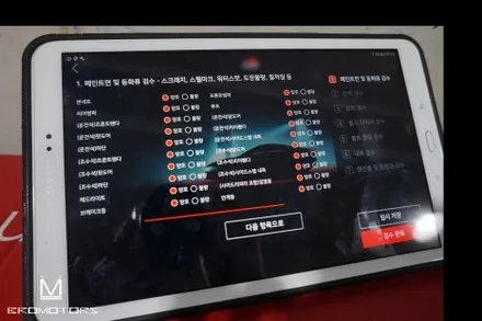 [그랜져IG 신차검수패키지] 신차검수의 최적화! 브이쿨썬팅부터 유리막코팅까지~!(거제 브로모터스) / 경남 거제, 통영, 창원