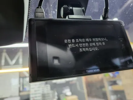 [브로모터스]BMW 7시리즈 F01 QXD7000블랙박스/파인드라이브 Fp210 보조배터리 장착 / 경남 거제, 통영, 창원