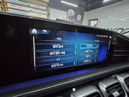 [브로모터스] BMW GLE 300D 부메스터 스피커 엠비언트 / 미드 레인지 스피커 엠비언트 / 경남 거제, 통영, 창원