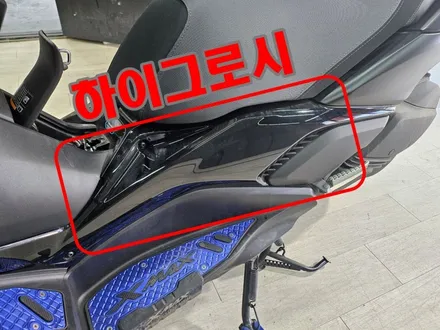 [브로모터스] 야마하 XMAX300, 오토바이 부분 랩핑으로 내 취향으로 드레스업을 해보자! / 경남 거제, 통영, 창원