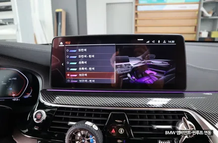 거제 앰비언트 BMW 6시리즈 GT 썬루프 앰비언트 시공 후기 / 경남 거제, 통영, 창원