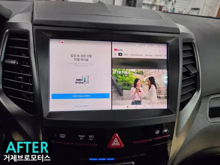 통영 티볼리 순정 오디오 탈거 후 안드로이드 올인원 시공 후기 / 경남 거제, 통영, 창원