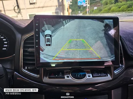 거제 캡티바 안드로이드 올인원 시공 후기 / 경남 거제, 통영, 창원