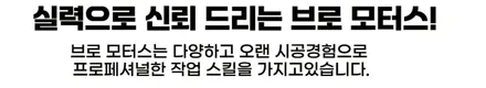거제 통영 랜드로버 디스커버리5 안드로이드올인원 LCD공조기 시공 / 경남 거제, 통영, 창원