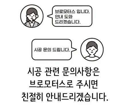 하부언더코팅 스포티지 MS폴리머 시공전후비교 / 경남 거제, 통영, 창원